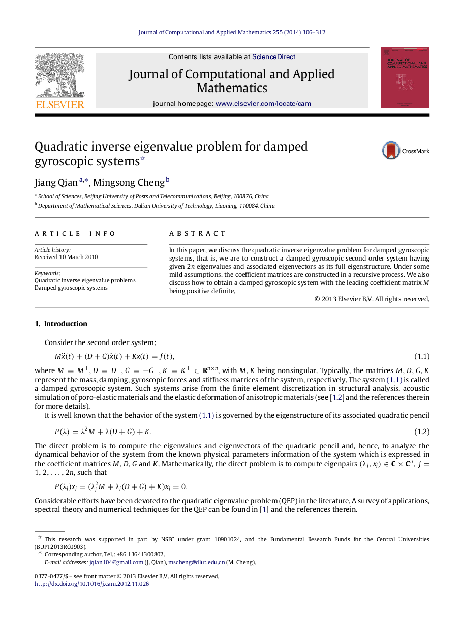 Quadratic inverse eigenvalue problem for damped gyroscopic systems