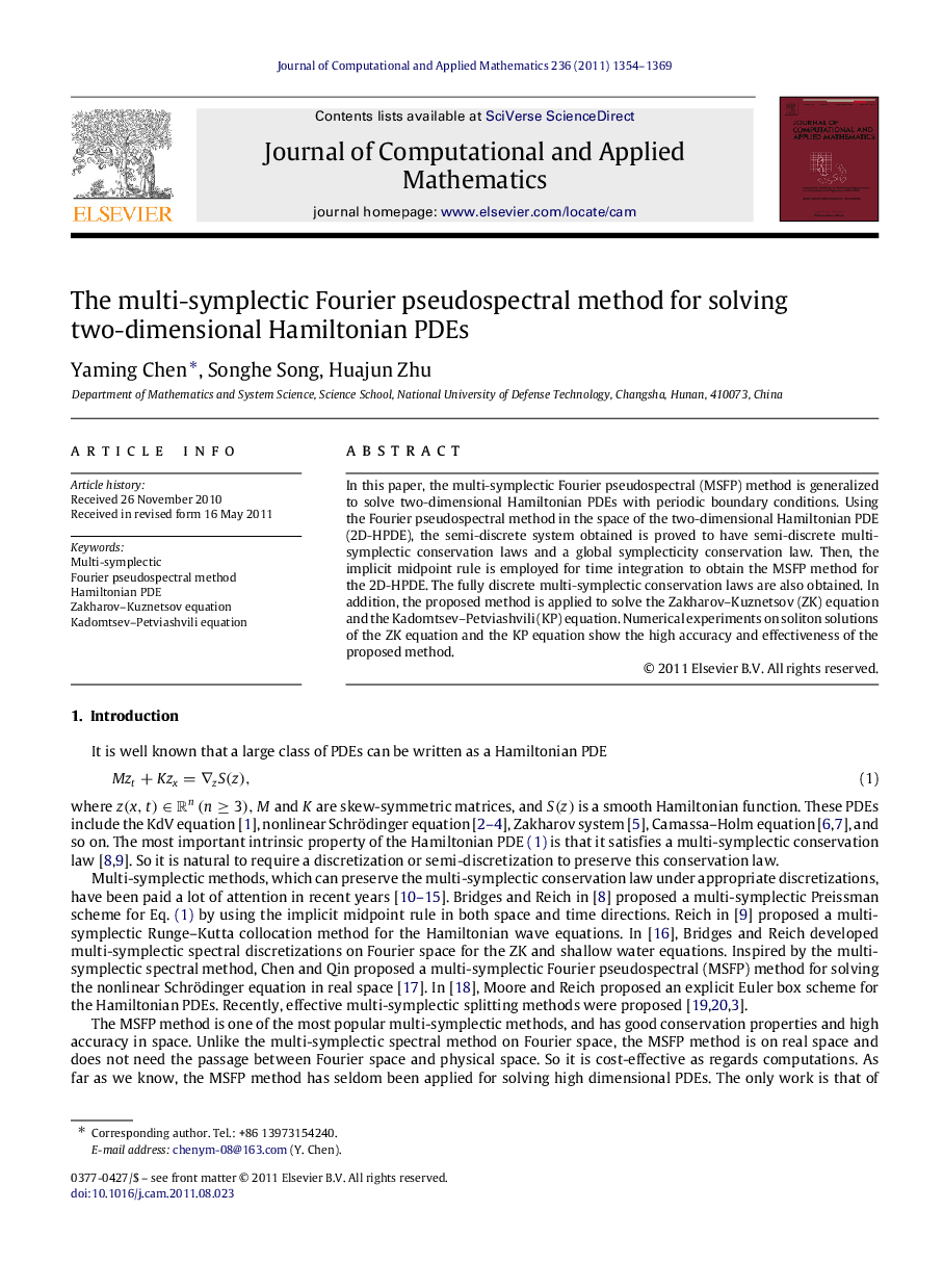 The multi-symplectic Fourier pseudospectral method for solving two-dimensional Hamiltonian PDEs