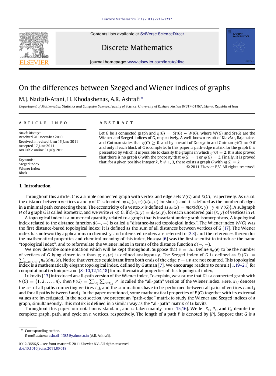 On the differences between Szeged and Wiener indices of graphs