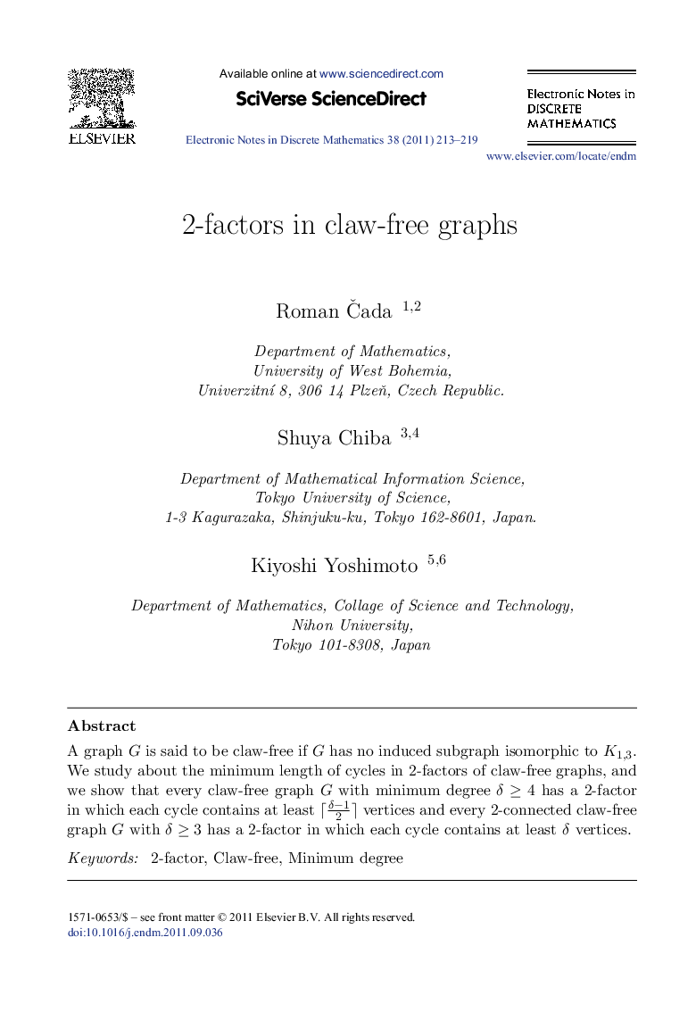 2-factors in claw-free graphs