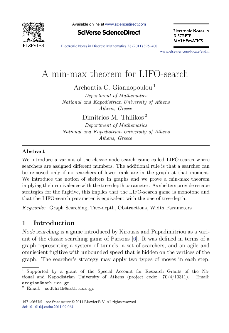 A min-max theorem for LIFO-search