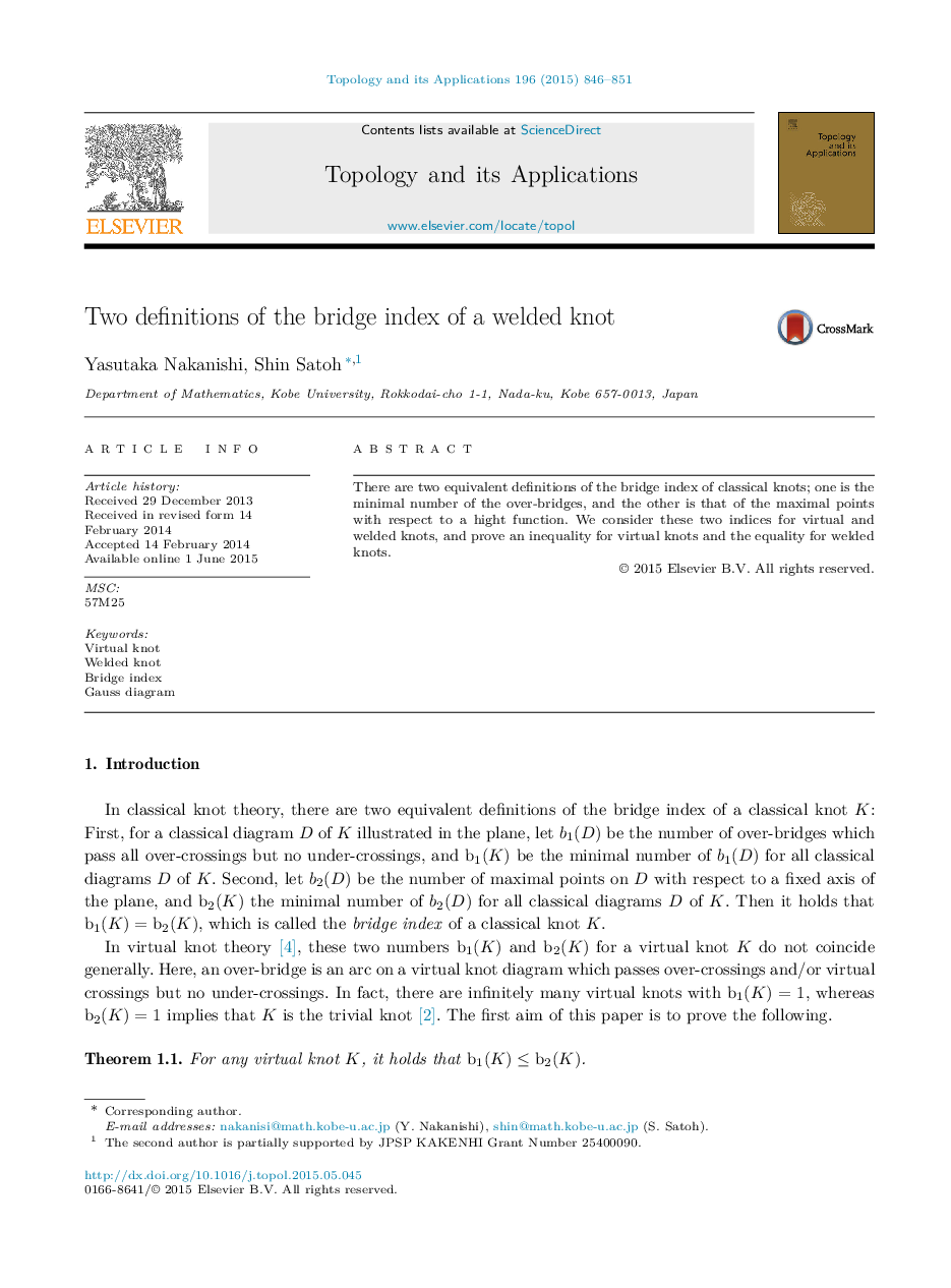 Two definitions of the bridge index of a welded knot