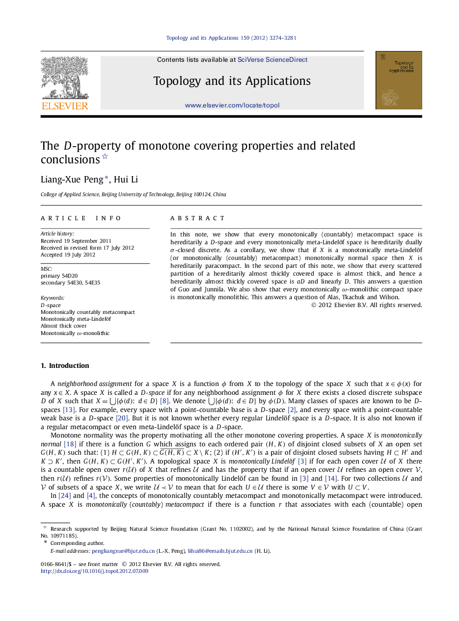 The D-property of monotone covering properties and related conclusions