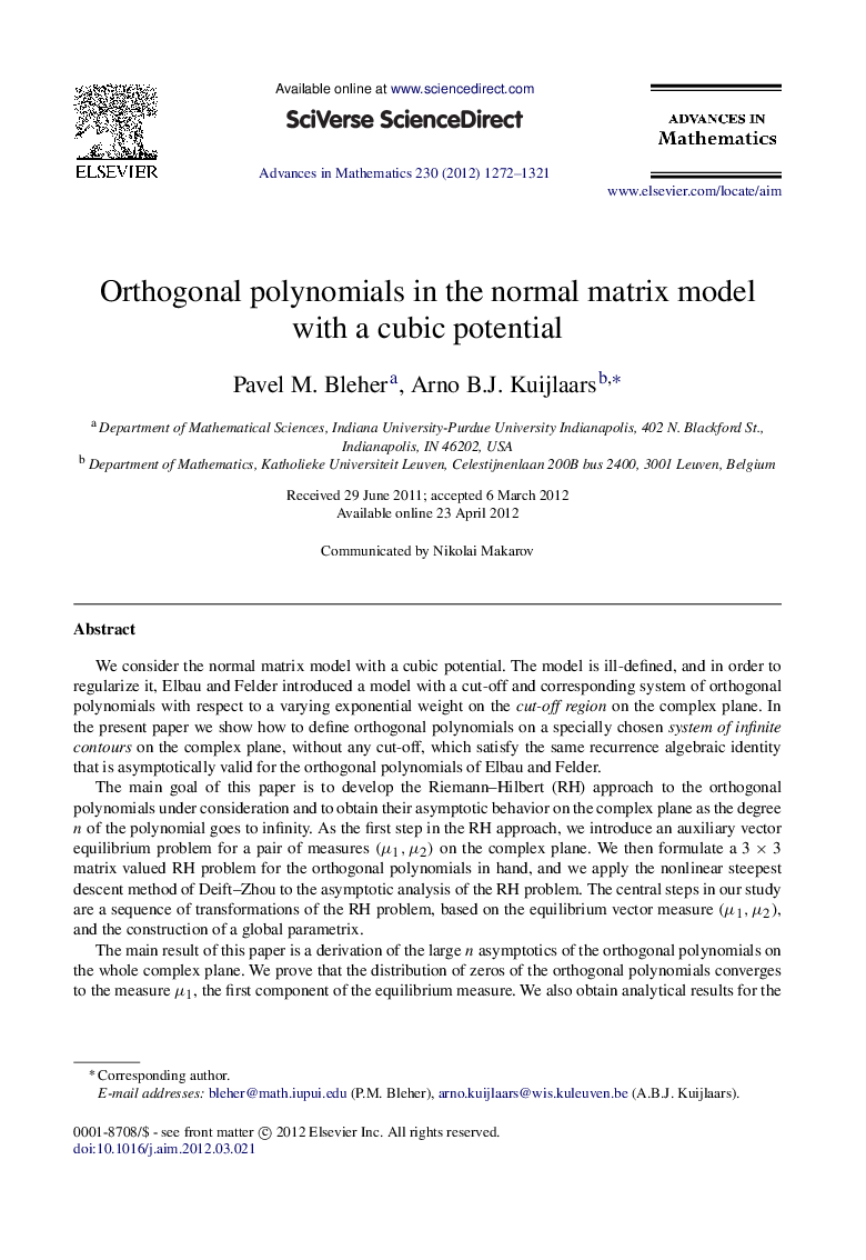 Orthogonal polynomials in the normal matrix model with a cubic potential