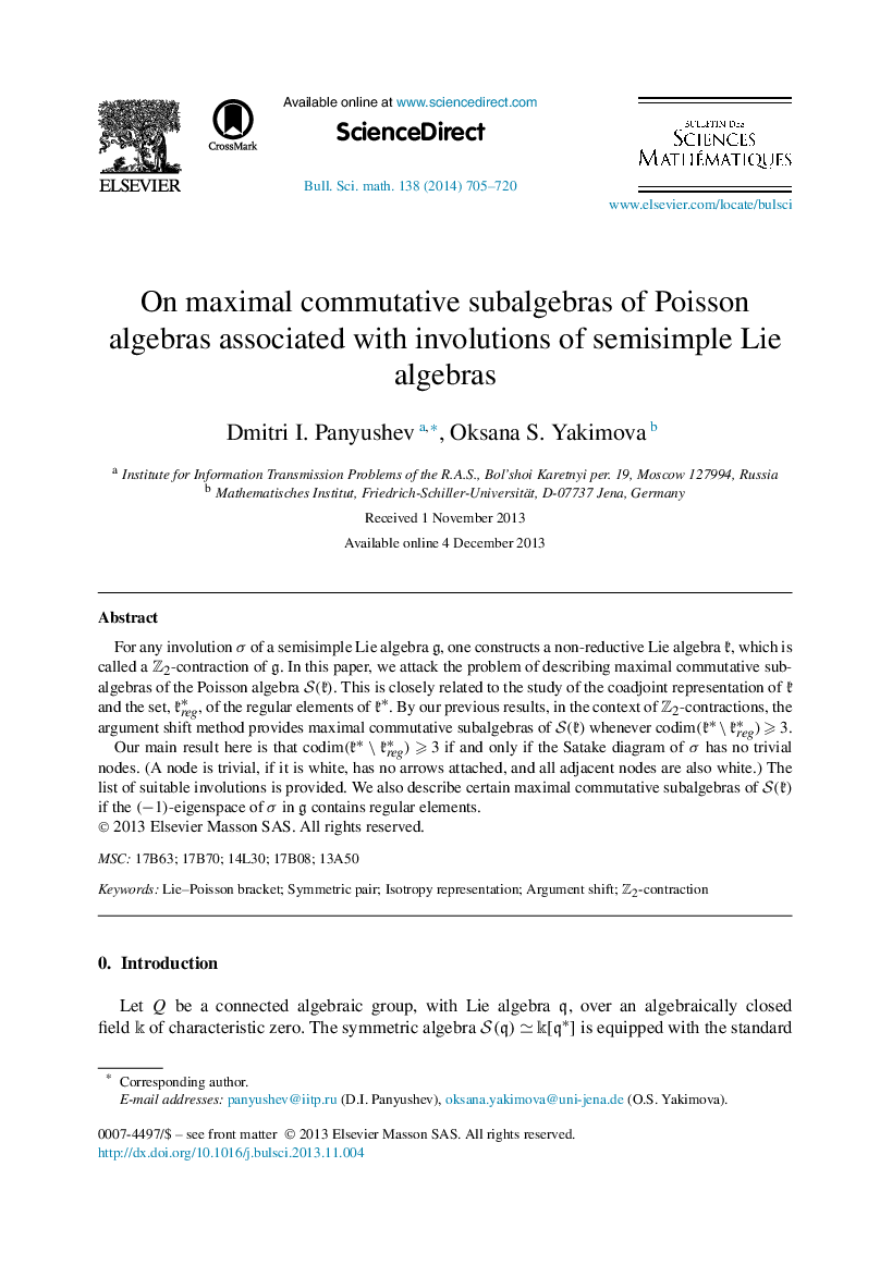 On maximal commutative subalgebras of Poisson algebras associated with involutions of semisimple Lie algebras