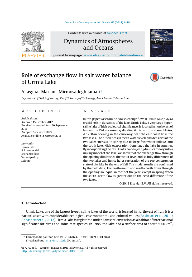 نقش جریان مبادله در تعادل آب شور دریاچه ارومیه 