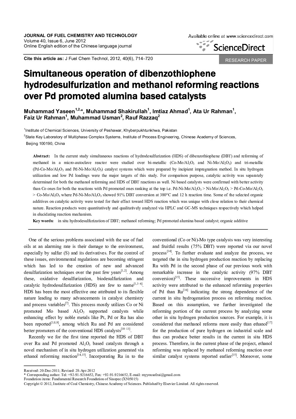 Simultaneous operation of dibenzothiophene hydrodesulfurization and methanol reforming reactions over Pd promoted alumina based catalysts 