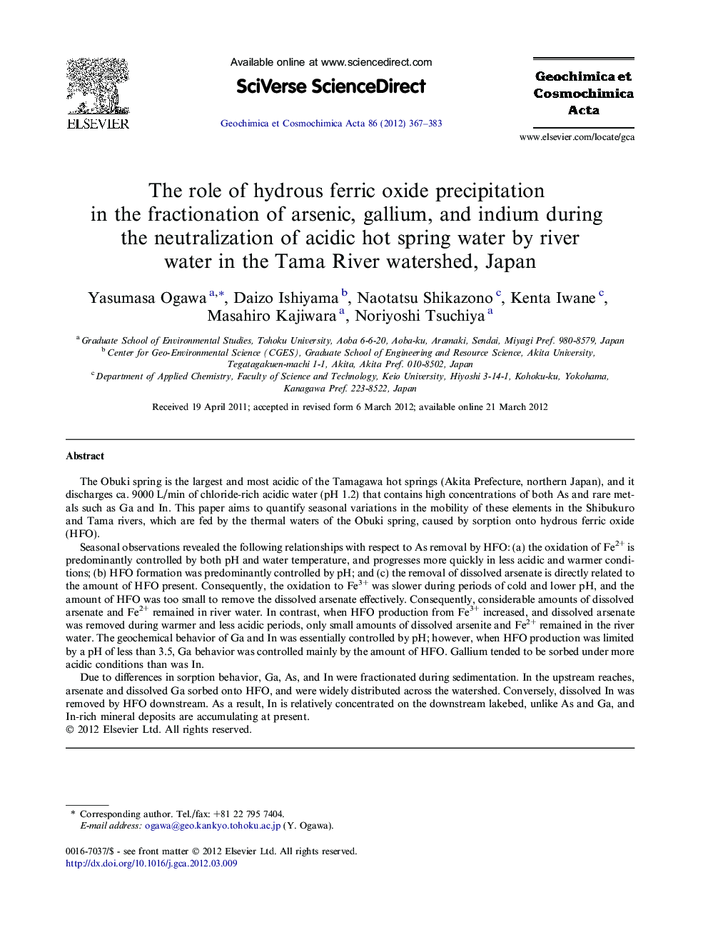 The role of hydrous ferric oxide precipitation in the fractionation of arsenic, gallium, and indium during the neutralization of acidic hot spring water by river water in the Tama River watershed, Japan