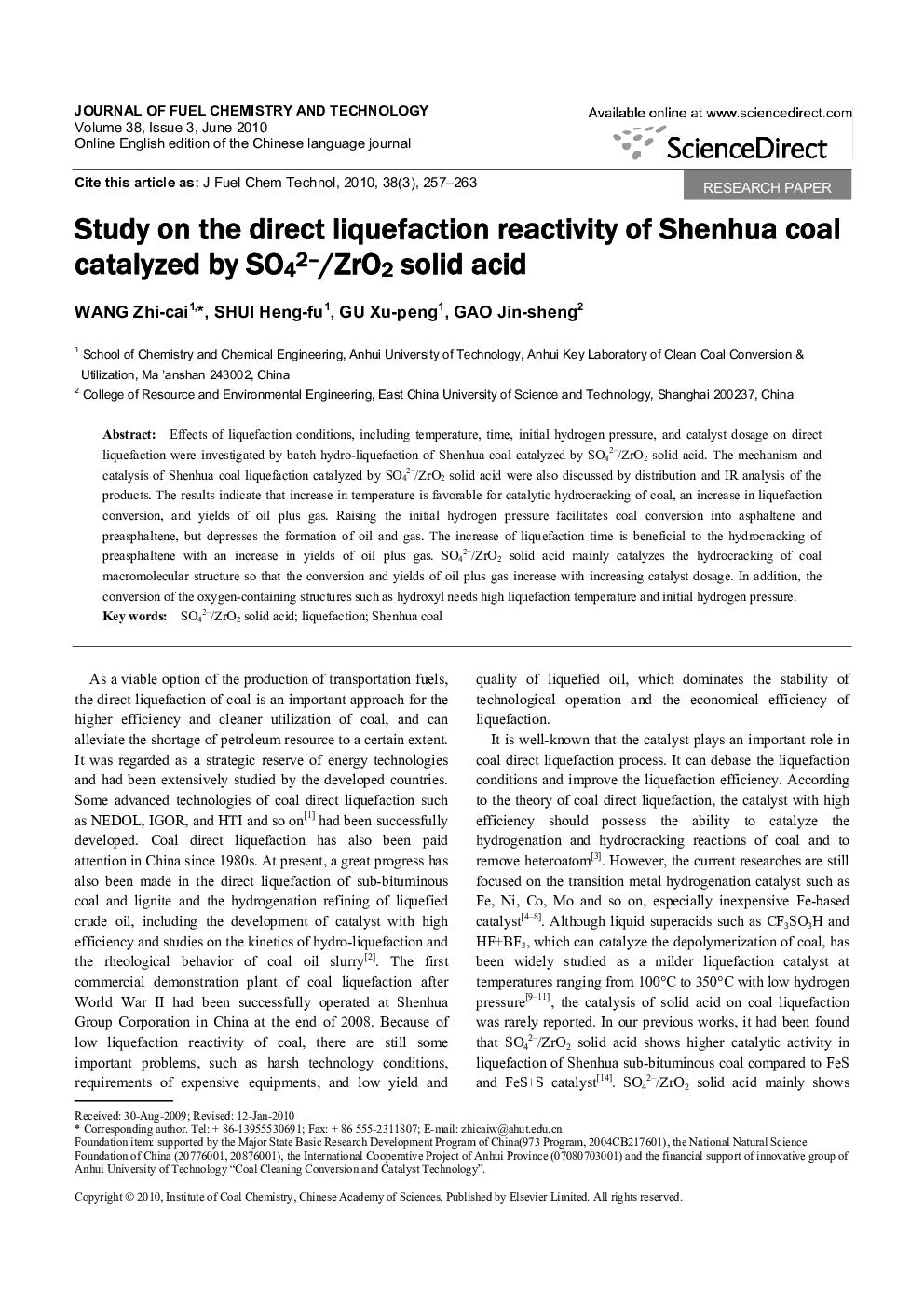 Study on the direct liquefaction reactivity of Shenhua coal catalyzed by SO42–/ZrO2 solid acid 