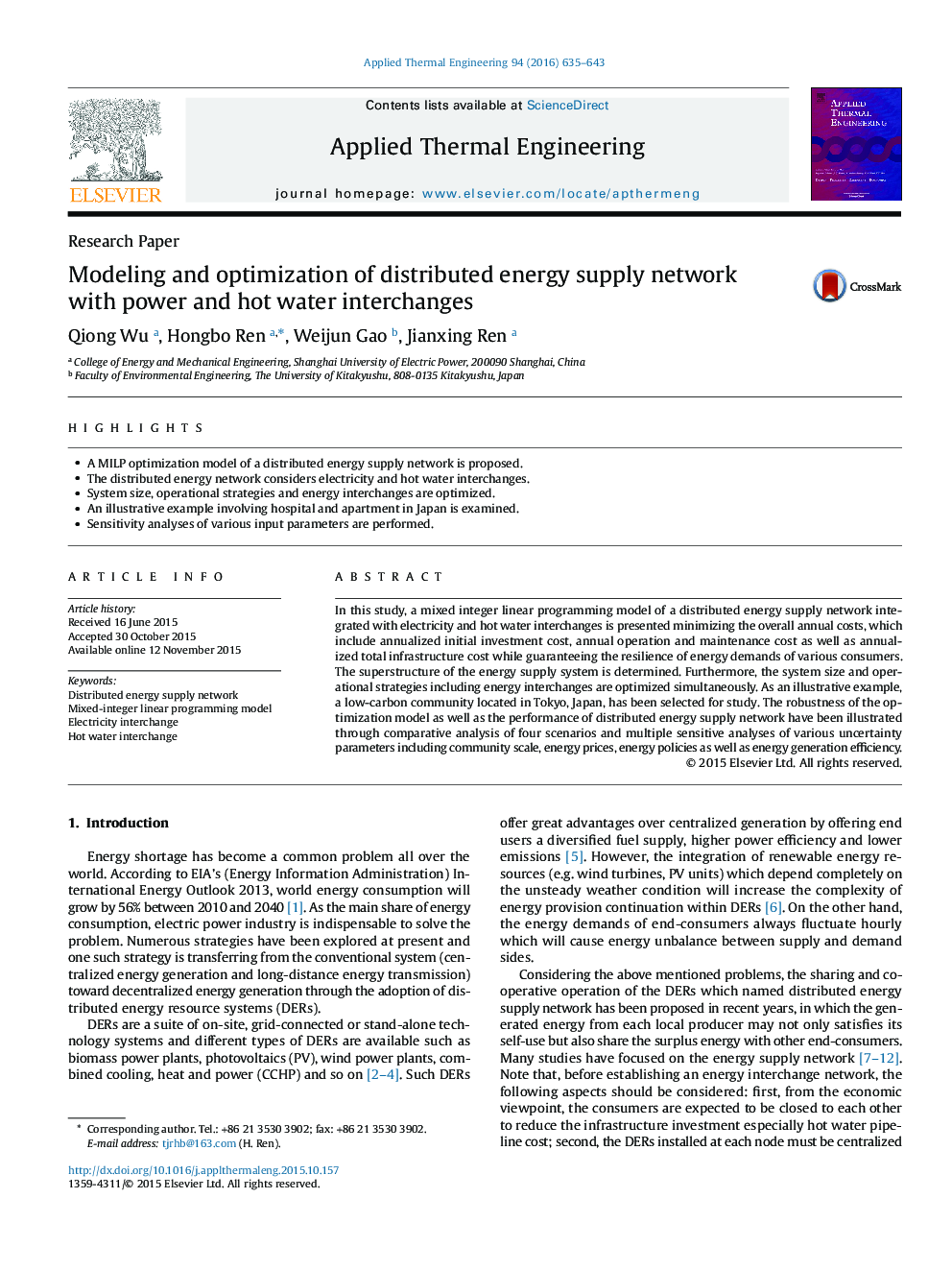 Modeling and optimization of distributed energy supply network with power and hot water interchanges