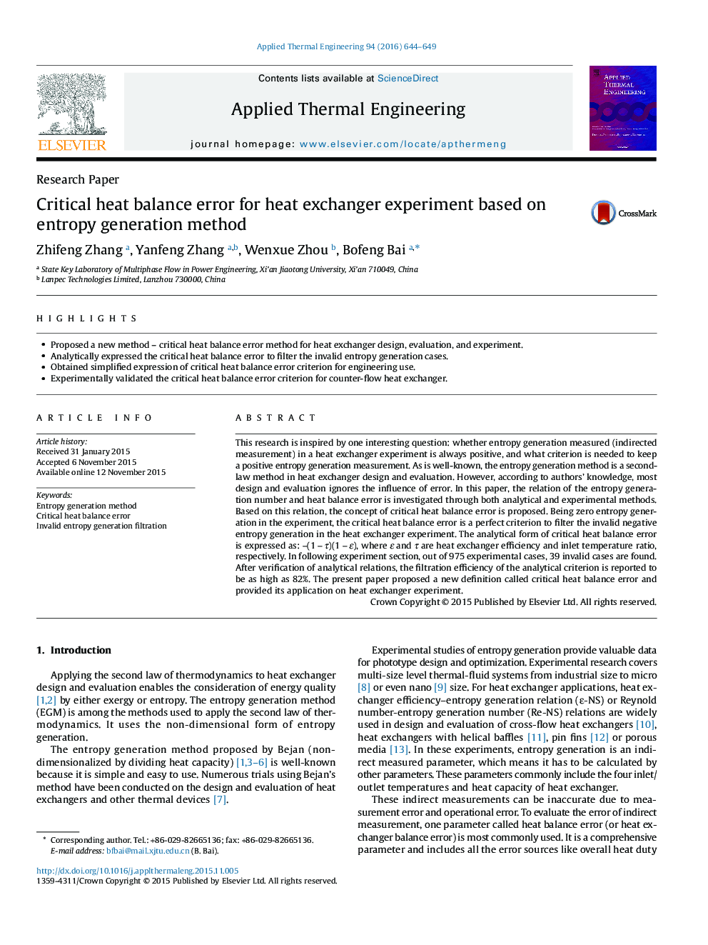 Critical heat balance error for heat exchanger experiment based on entropy generation method