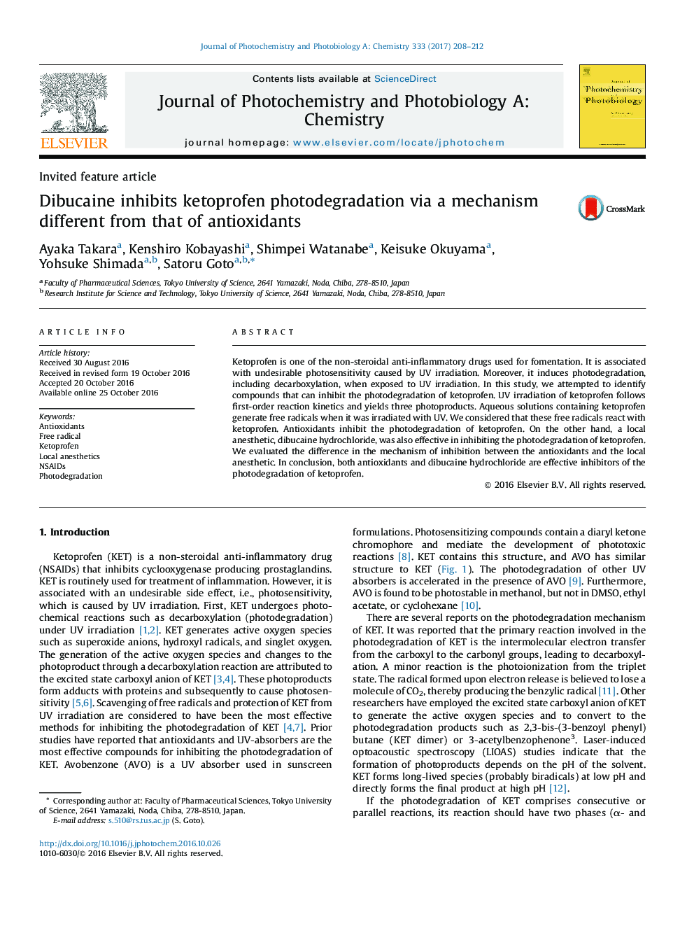 Invited feature articleDibucaine inhibits ketoprofen photodegradation via a mechanism different from that of antioxidants