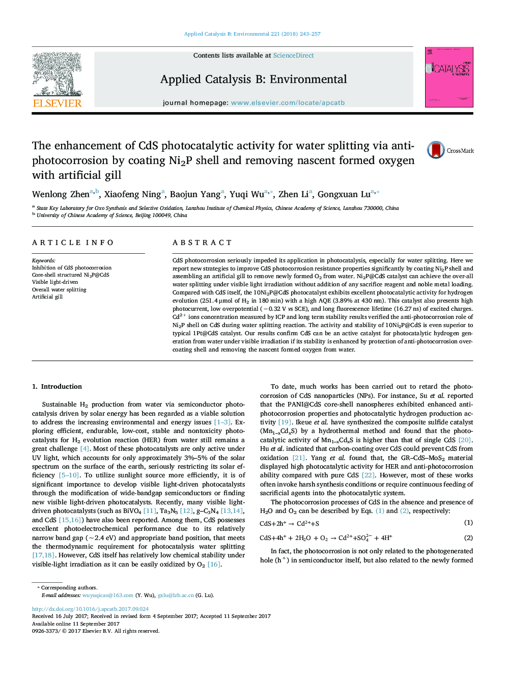 The enhancement of CdS photocatalytic activity for water splitting via anti-photocorrosion by coating Ni2P shell and removing nascent formed oxygen with artificial gill