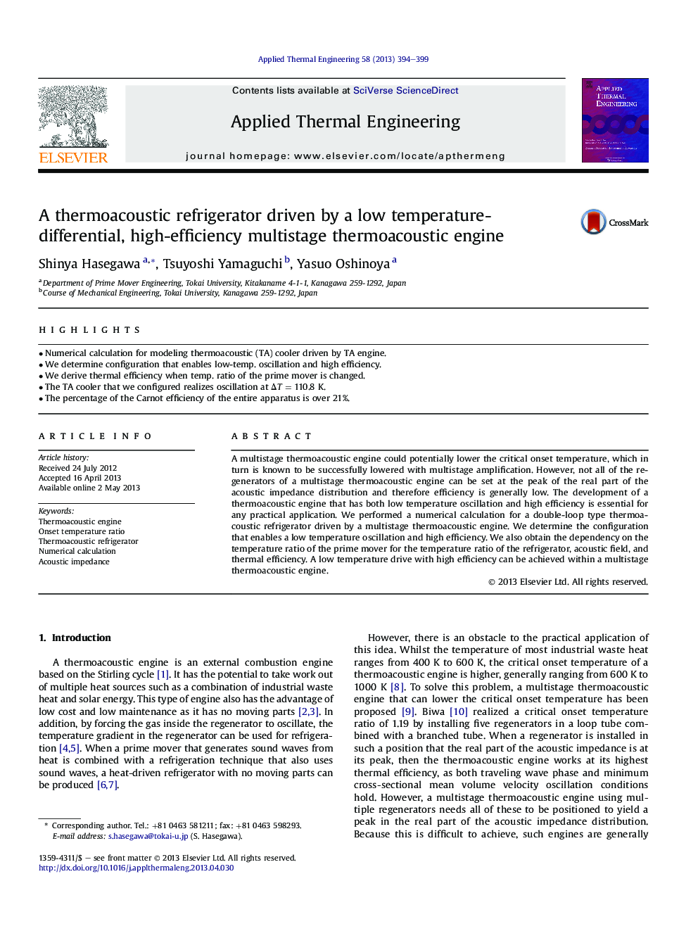 A thermoacoustic refrigerator driven by a low temperature-differential, high-efficiency multistage thermoacoustic engine