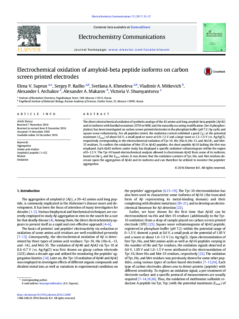اکسیداسیون الکتروشیمیایی ایزوفرم های آمیلوئیدی بتا پپتیدی روی الکترود های چاپ شده روی کربن