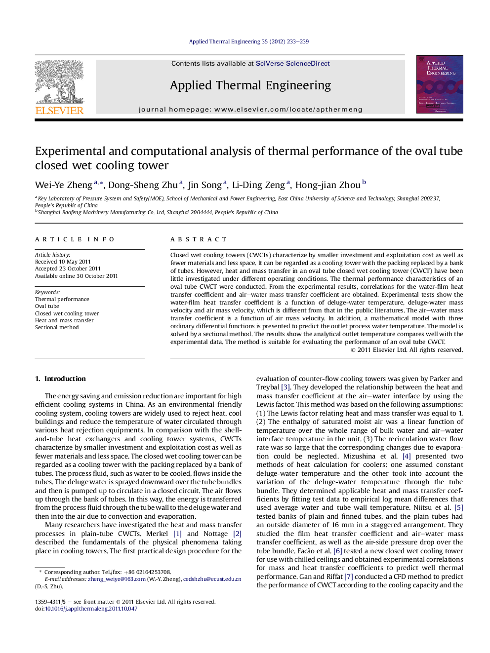 عکس صفحه اول مقاله: Experimental and computational analysis of thermal performance of the oval tube closed wet cooling tower Experimental and computational analysis of thermal performance of the oval tube closed wet cooling tower