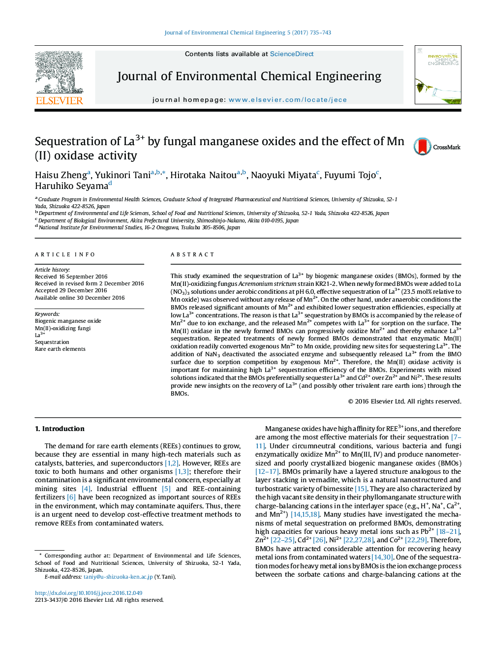 Sequestration of La3+ by fungal manganese oxides and the effect of Mn(II) oxidase activity