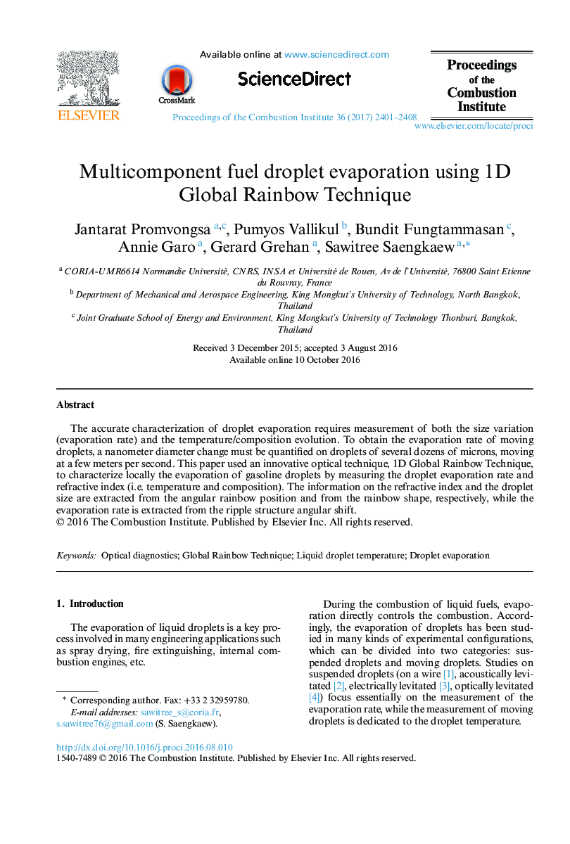 Multicomponent fuel droplet evaporation using 1D Global Rainbow Technique