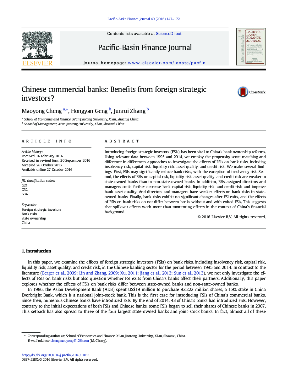 Chinese commercial banks: Benefits from foreign strategic investors?