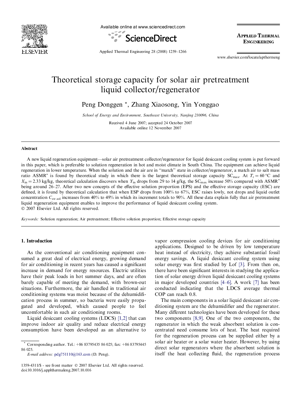 Theoretical storage capacity for solar air pretreatment liquid collector/regenerator