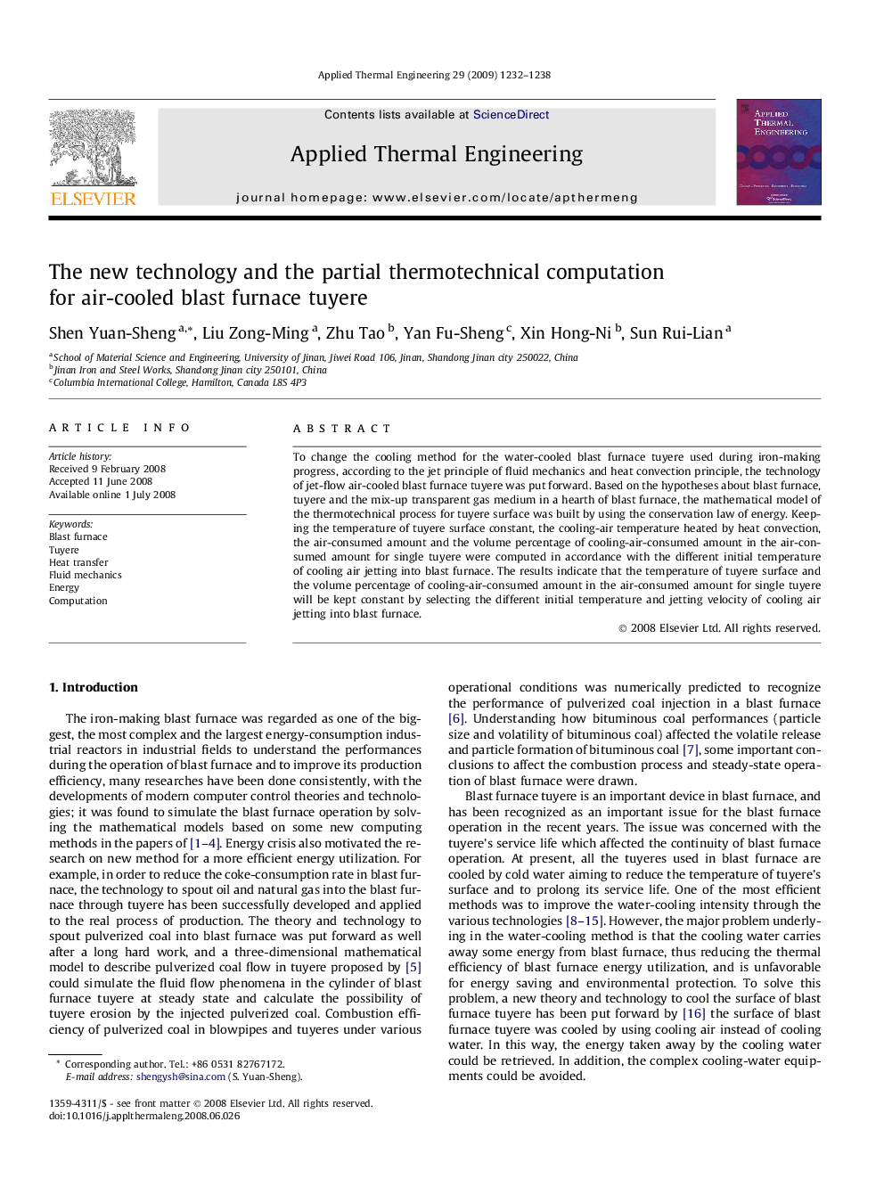 The new technology and the partial thermotechnical computation for air-cooled blast furnace tuyere