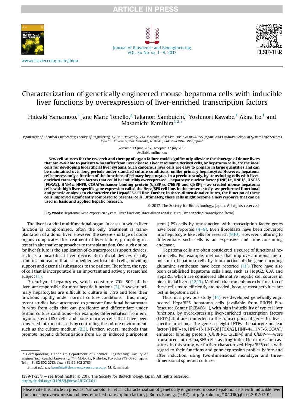 Characterization of genetically engineered mouse hepatoma cells with inducible liver functions by overexpression of liver-enriched transcription factors