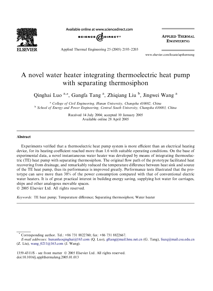 A novel water heater integrating thermoelectric heat pump with separating thermosiphon