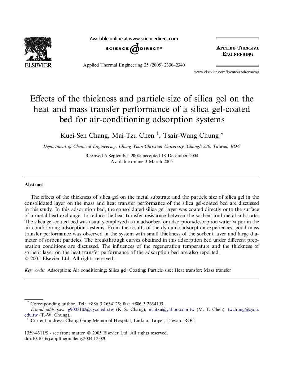 Effects of the thickness and particle size of silica gel on the heat and mass transfer performance of a silica gel-coated bed for air-conditioning adsorption systems