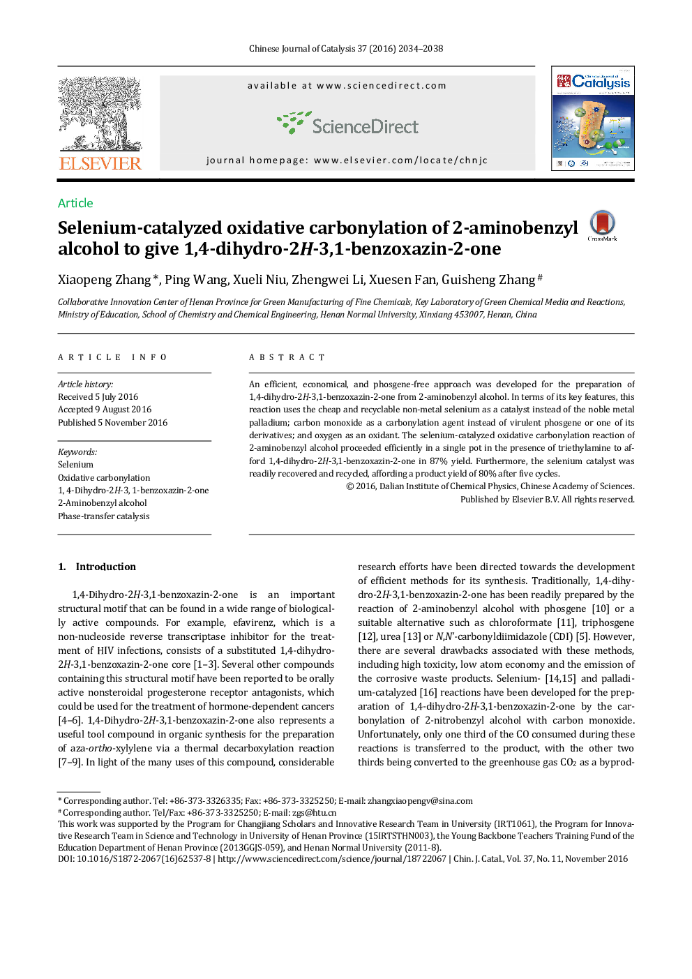 Selenium-catalyzed oxidative carbonylation of 2-aminobenzyl alcohol to give 1,4-dihydro-2 H -3,1-benzoxazin-2-one