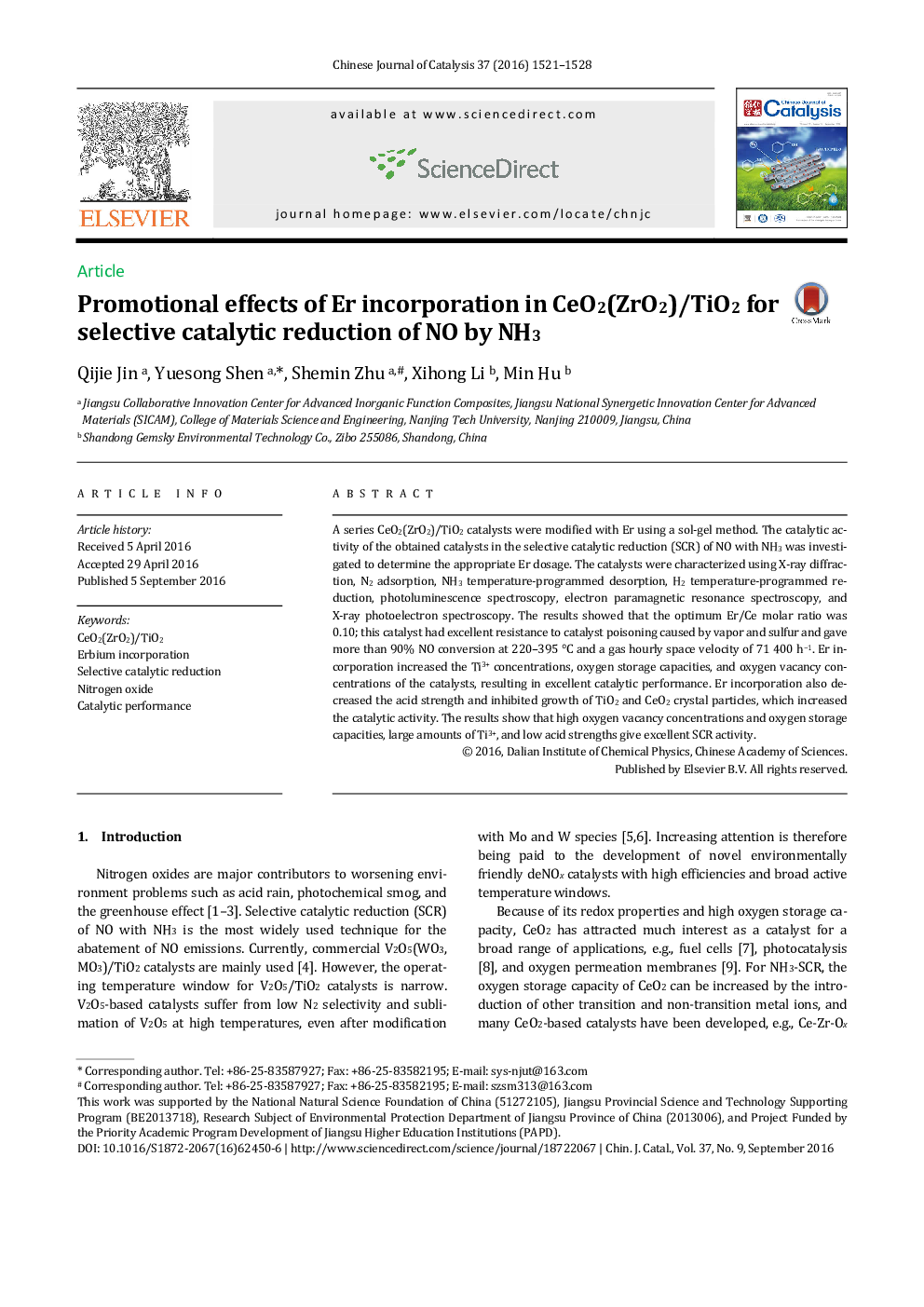 Promotional effects of Er incorporation in CeO2(ZrO2)/TiO2 for selective catalytic reduction of NO by NH3