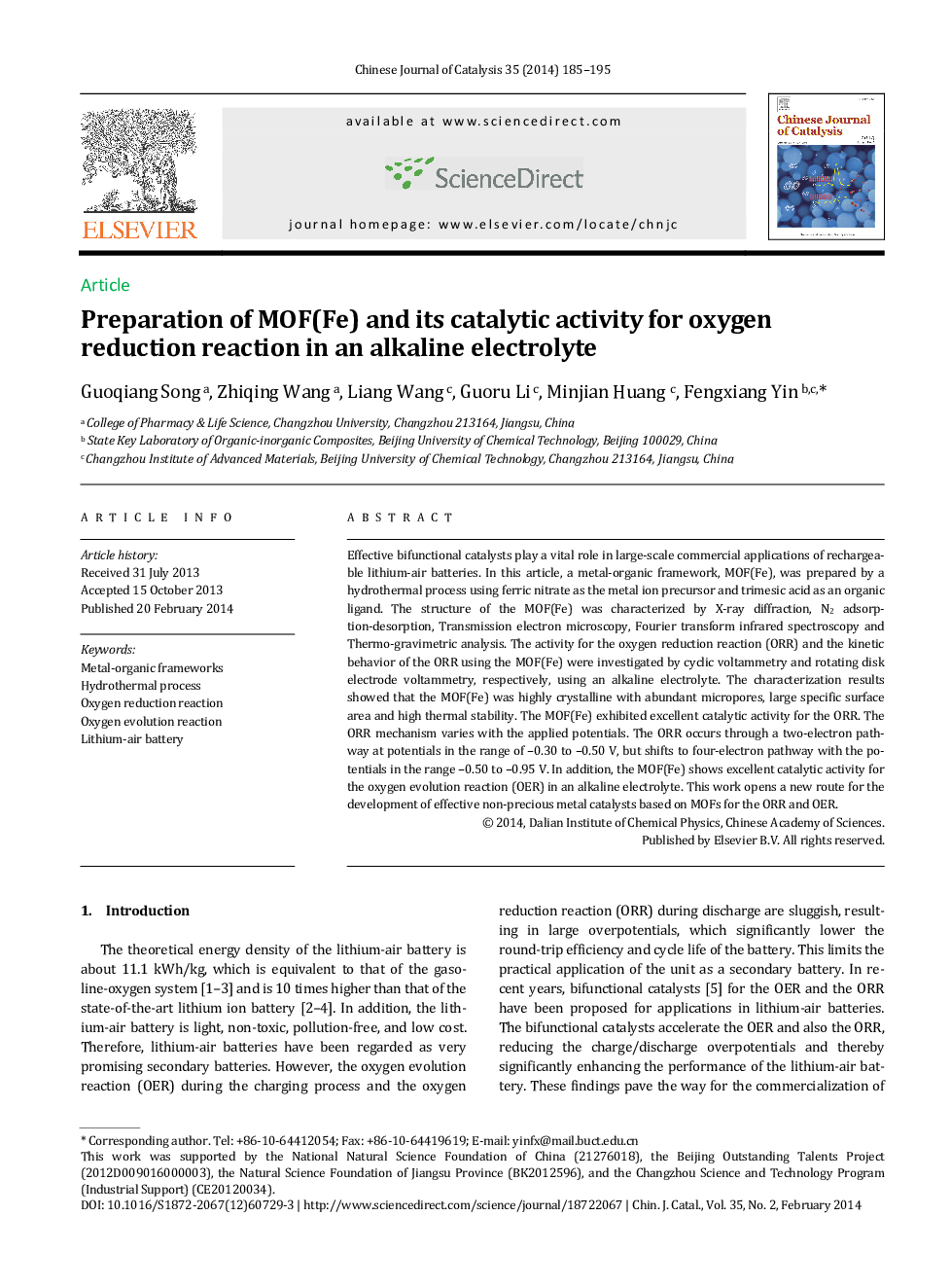 عکس صفحه اول مقاله: Preparation of MOF(Fe) and its catalytic activity for oxygen reduction reaction in an alkaline electrolyte Preparation of MOF(Fe) and its catalytic activity for oxygen reduction reaction in an alkaline electrolyte
