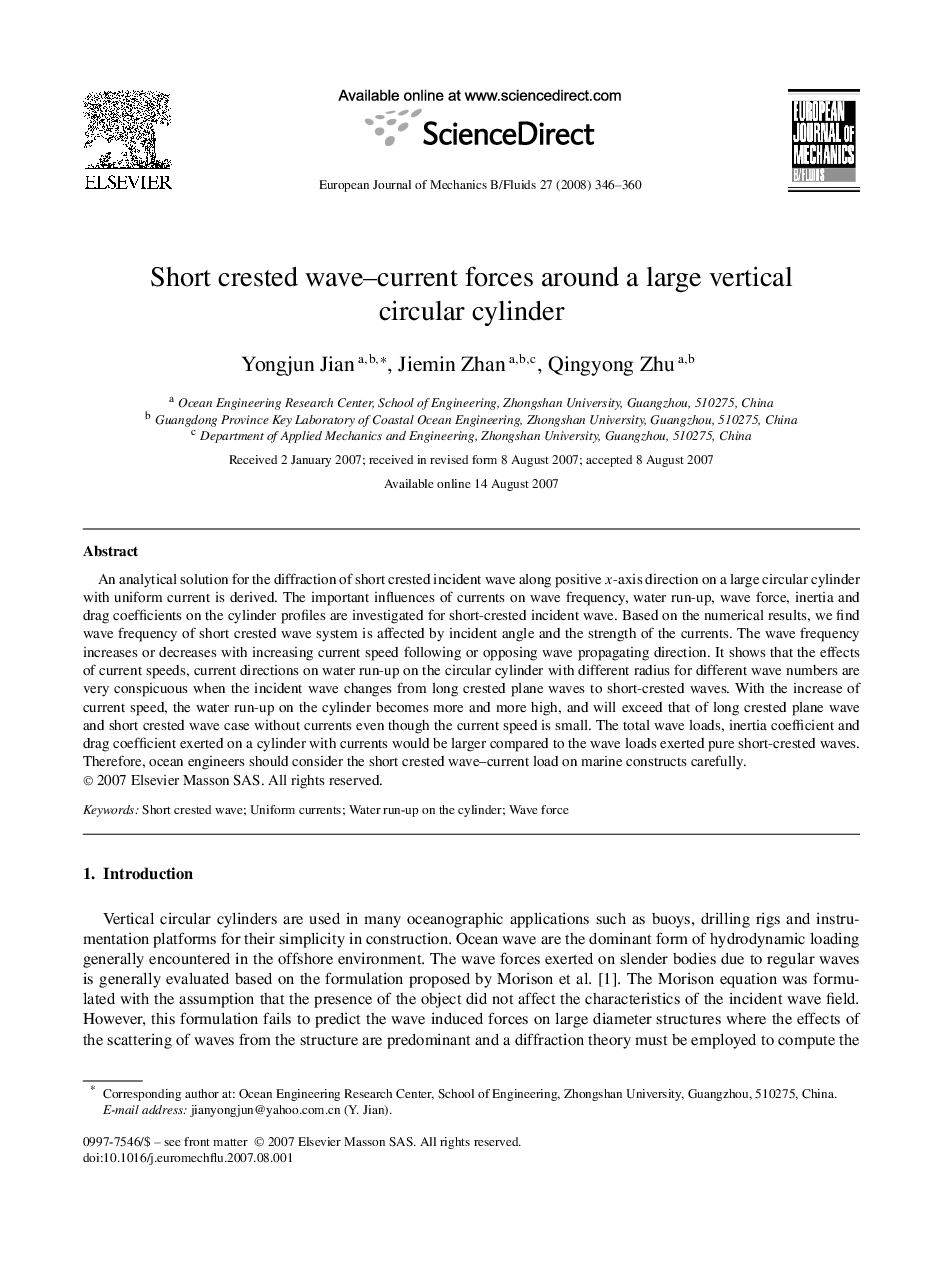 Short crested wave–current forces around a large vertical circular cylinder