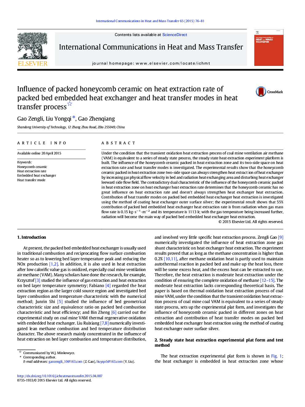 Influence of packed honeycomb ceramic on heat extraction rate of packed bed embedded heat exchanger and heat transfer modes in heat transfer process 