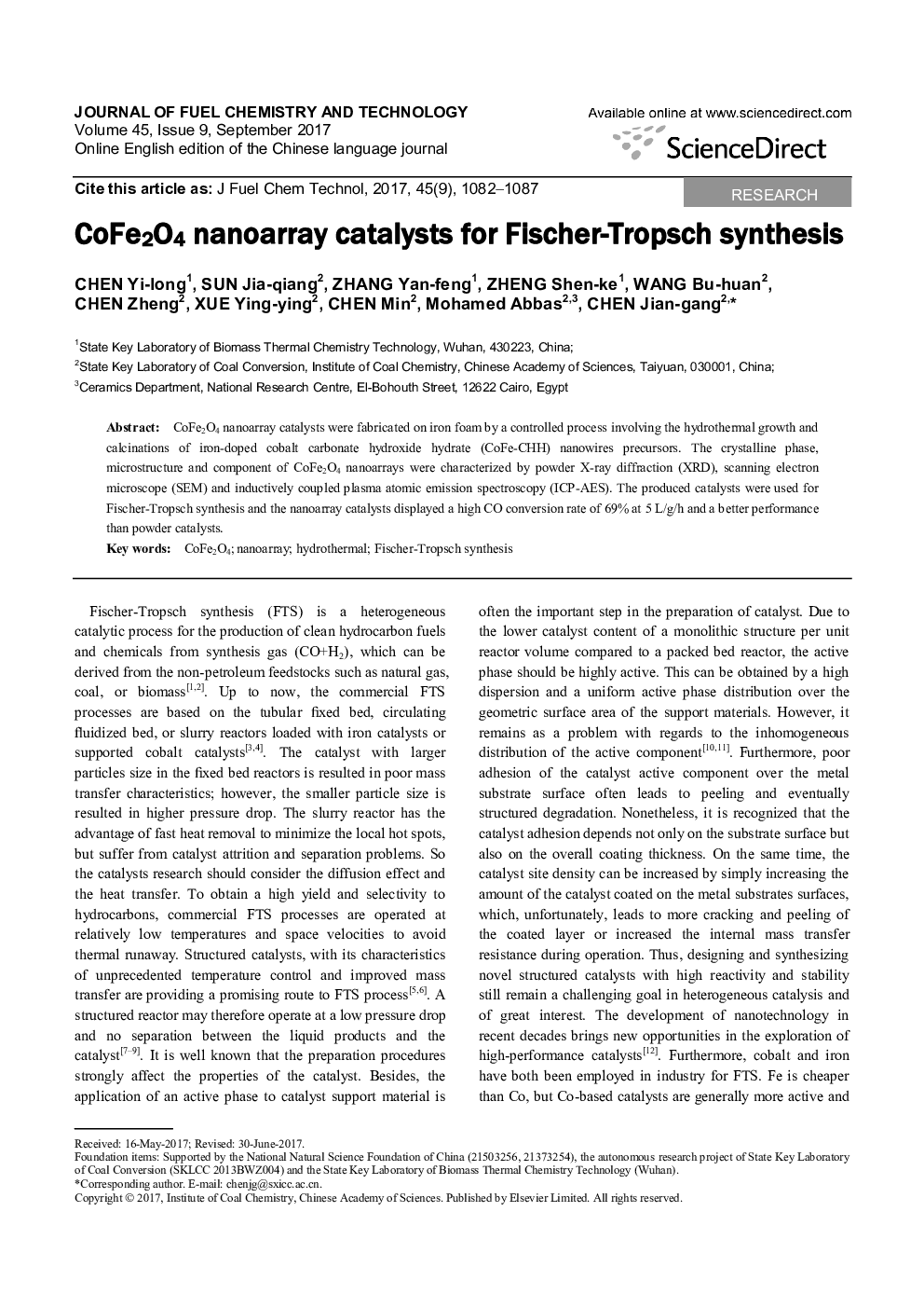 CoFe2O4 nanoarray catalysts for Fischer-Tropsch synthesis