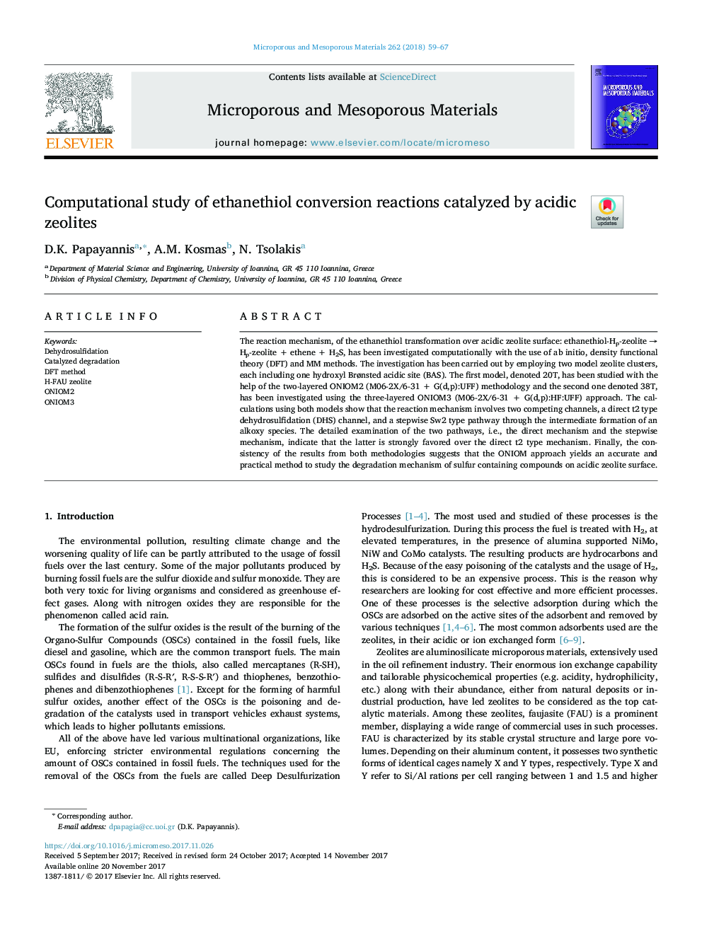 بررسی محاسباتی واکنشهای تبدیل اتینتال که توسط زئولیت اسیدی کاتالیز شده است 
