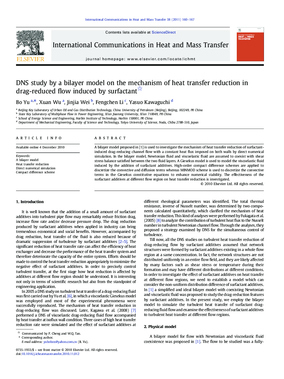 DNS study by a bilayer model on the mechanism of heat transfer reduction in drag-reduced flow induced by surfactant 