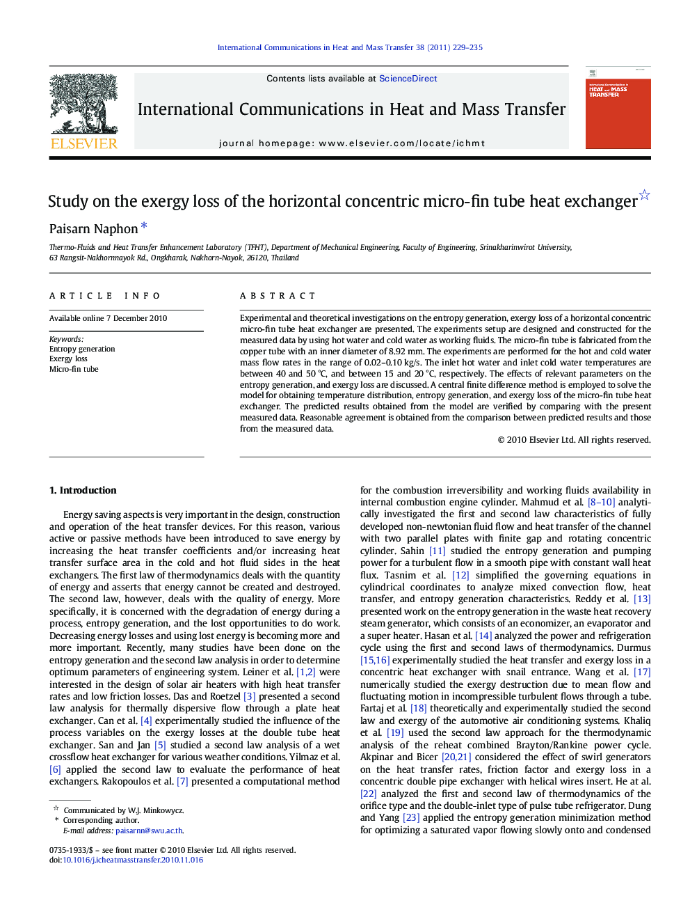 Study on the exergy loss of the horizontal concentric micro-fin tube heat exchanger 