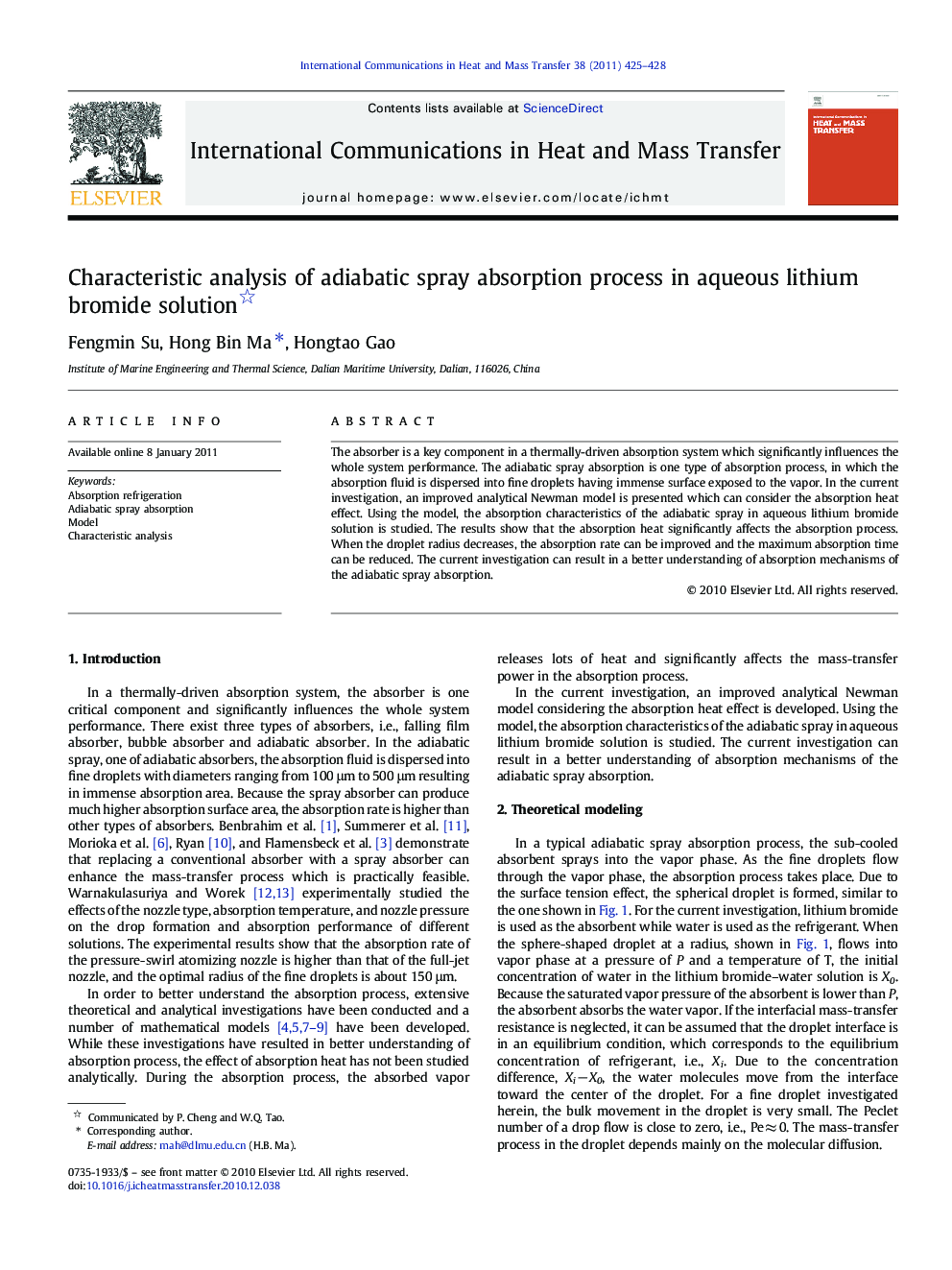 Characteristic analysis of adiabatic spray absorption process in aqueous lithium bromide solution 
