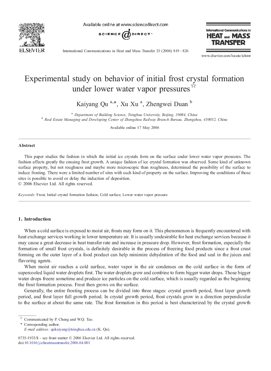 Experimental study on behavior of initial frost crystal formation under lower water vapor pressures