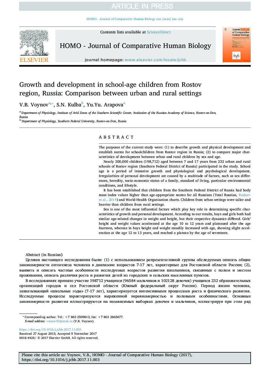 Growth and development in school-age children from Rostov region, Russia: Comparison between urban and rural settings