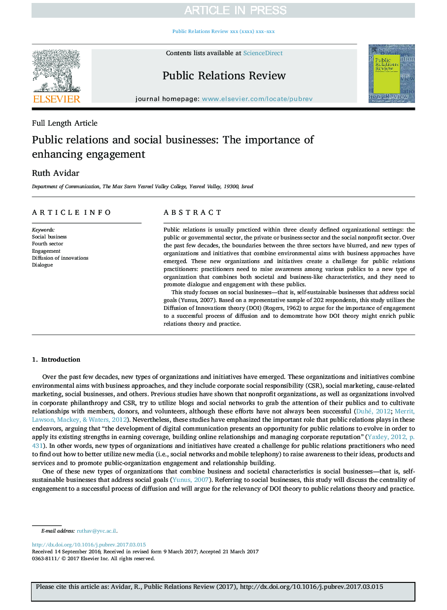 Public relations and social businesses: The importance of enhancing engagement