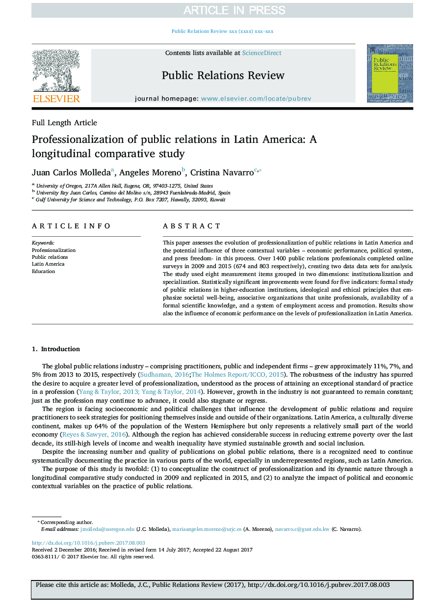 حرفه ای سازی روابط عمومی در آمریکای لاتین: یک مطالعه تطبیقی ​​طولی 