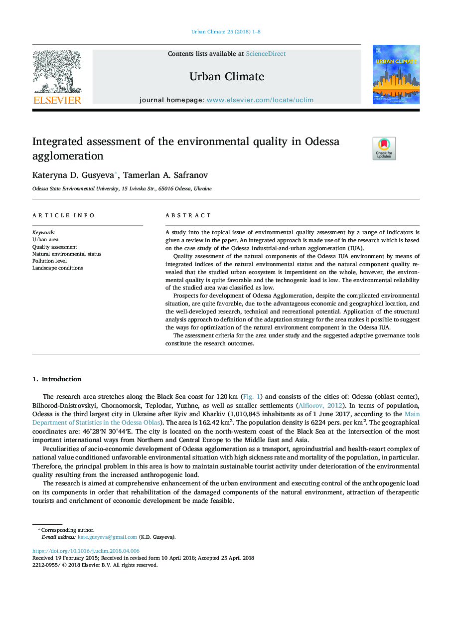 Integrated assessment of the environmental quality in Odessa agglomeration