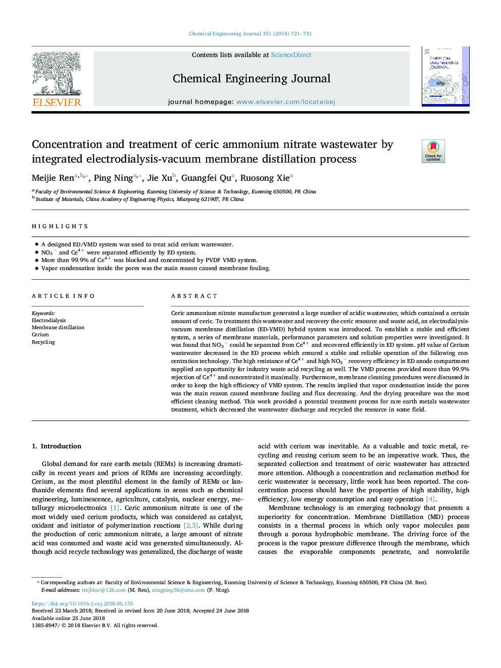 Concentration and treatment of ceric ammonium nitrate wastewater by integrated electrodialysis-vacuum membrane distillation process