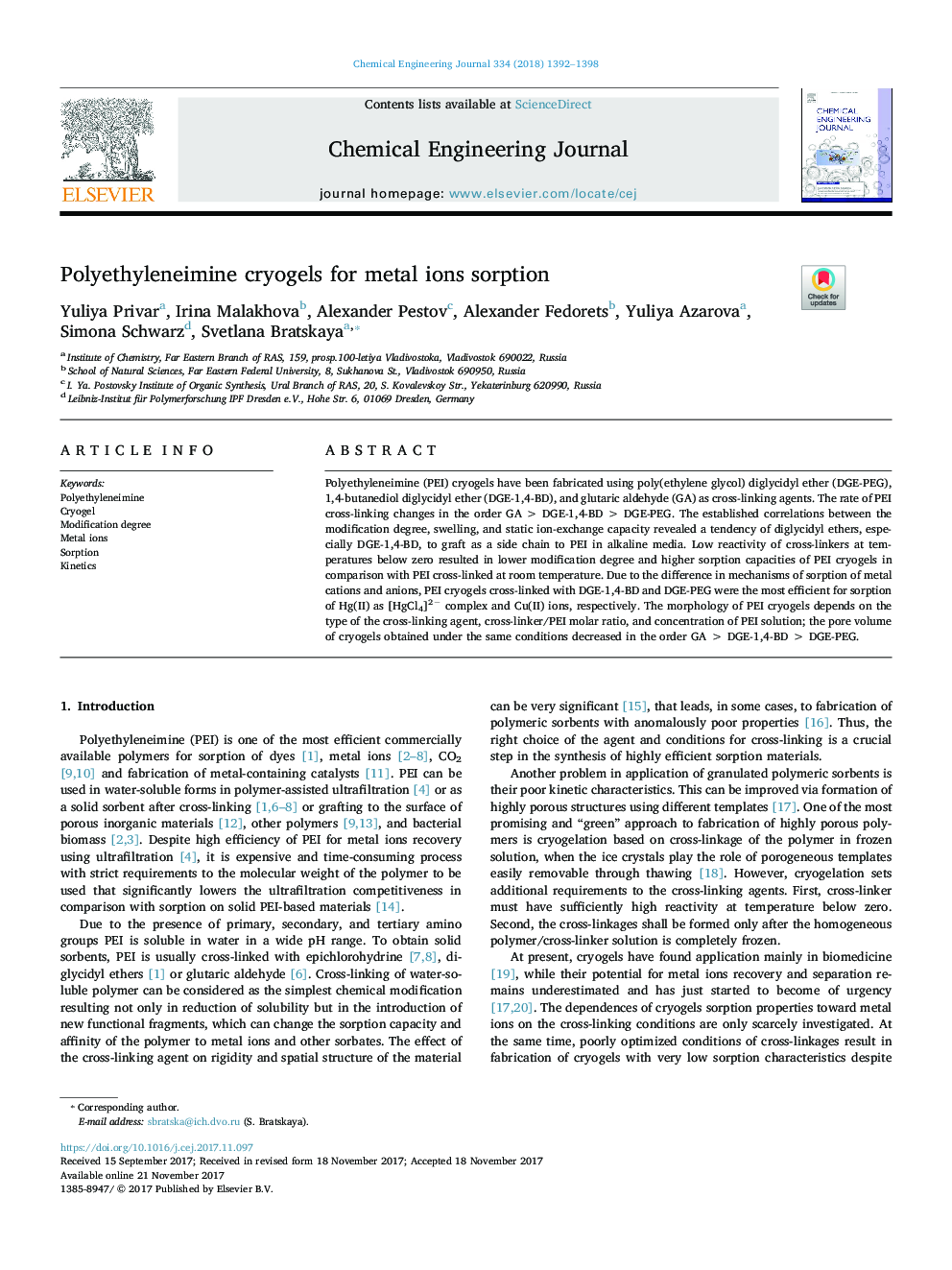 Polyethyleneimine cryogels for metal ions sorption