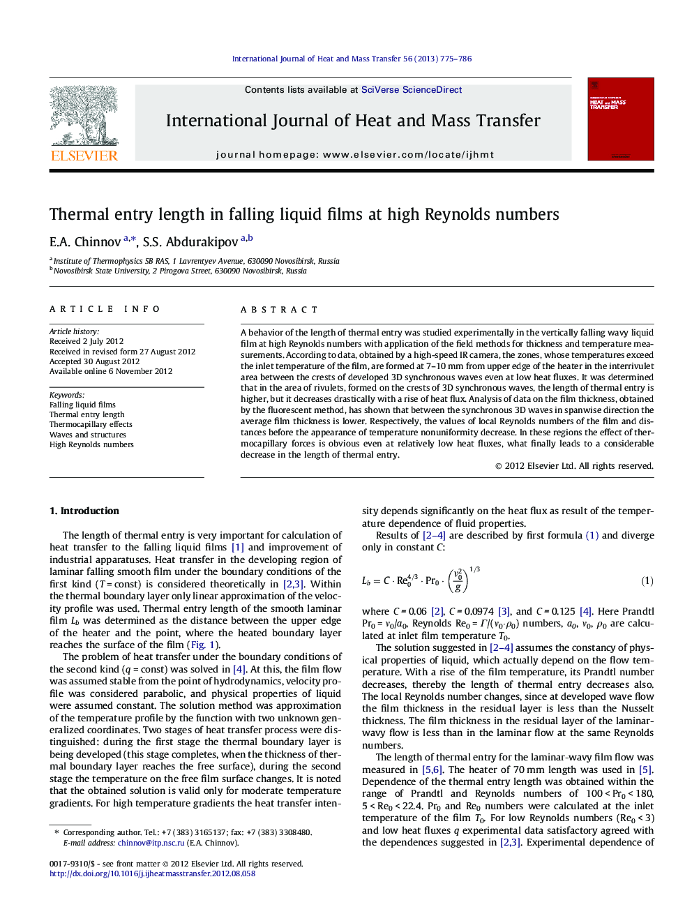 Thermal entry length in falling liquid films at high Reynolds numbers