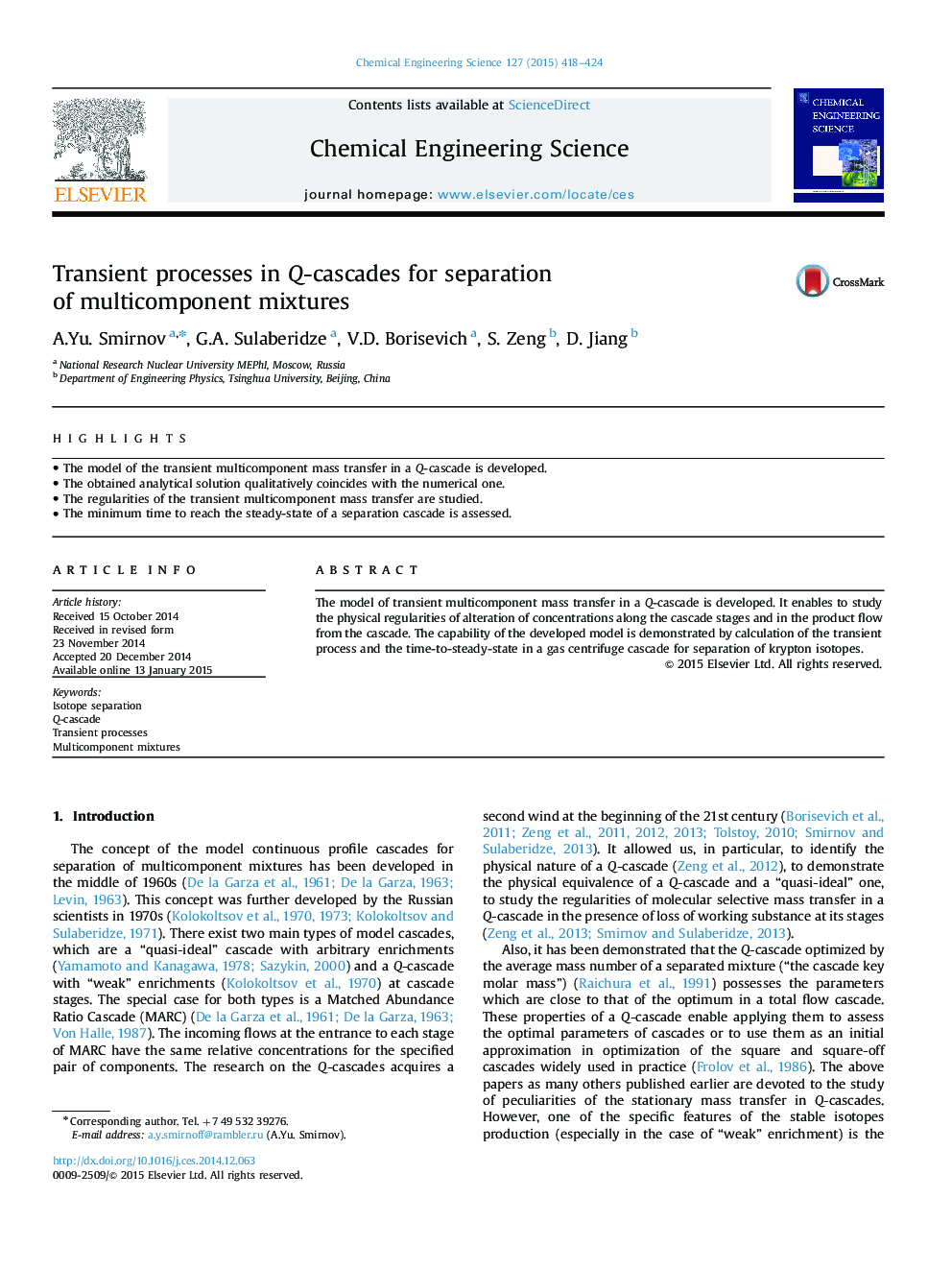 عکس صفحه اول مقاله: Transient processes in Q-cascades for separation of multicomponent mixtures Transient processes in Q-cascades for separation of multicomponent mixtures