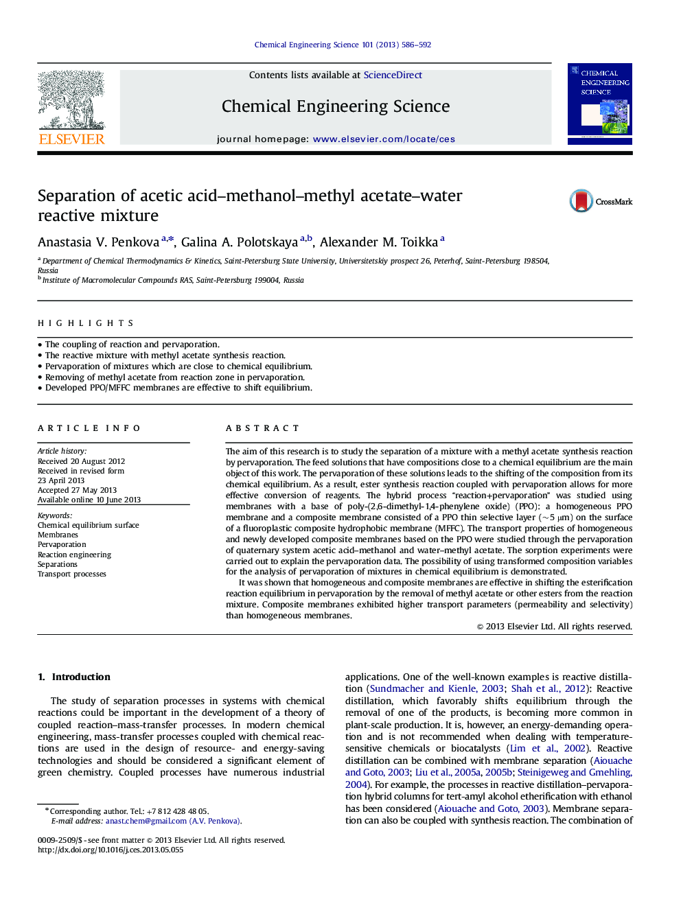 جداسازی مخلوط واکنش اسید استیک-متانول-متیل استات آب 