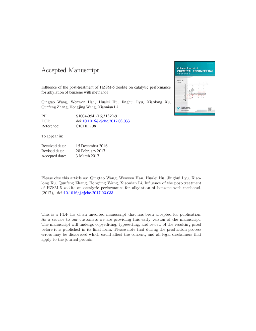 Influence of the post-treatment of HZSM-5 zeolite on catalytic performance for alkylation of benzene with methanol