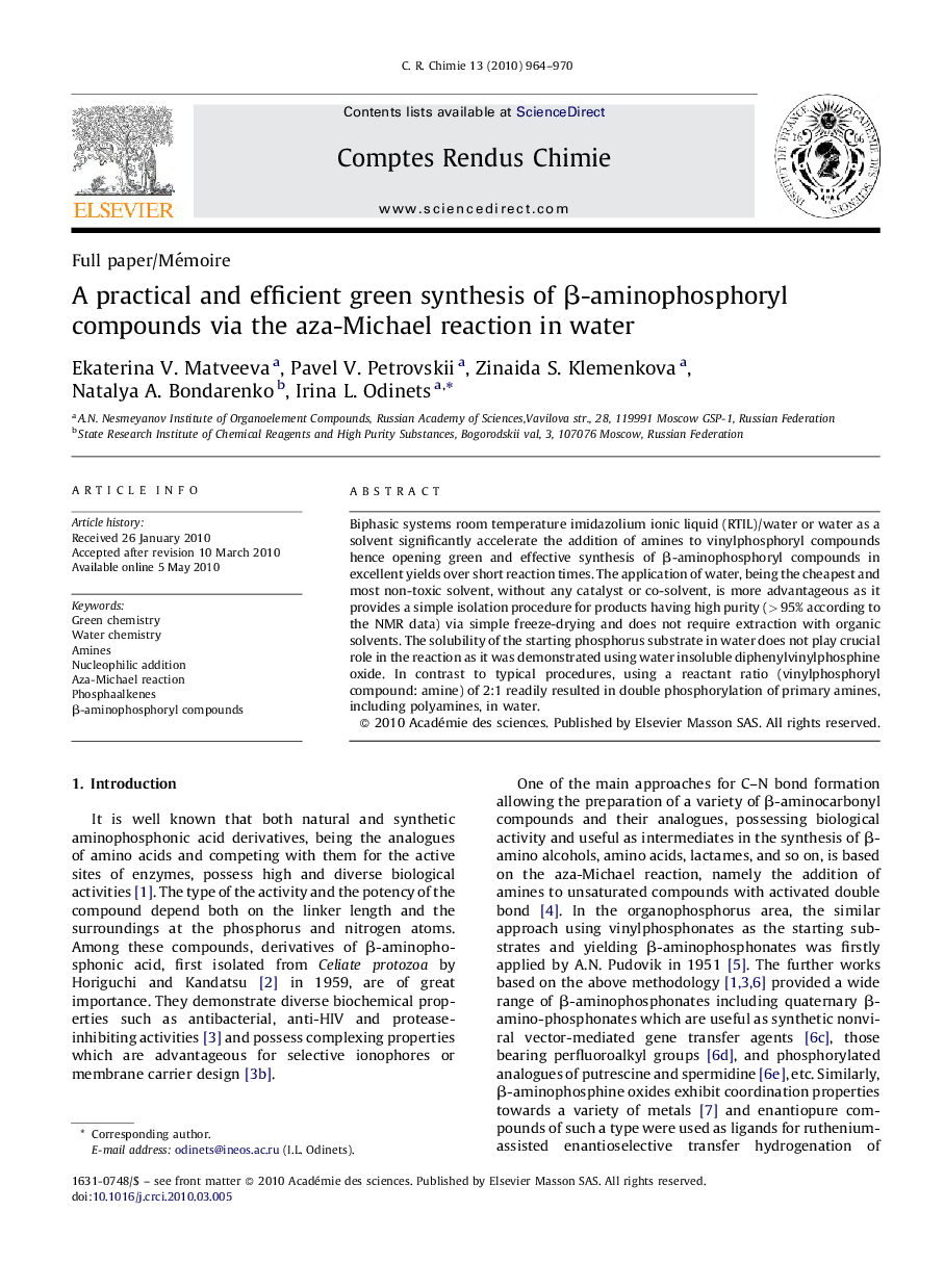 A practical and efficient green synthesis of Î²-aminophosphoryl compounds via the aza-Michael reaction in water